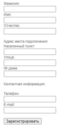 Дейл Телеком – регистрация личного кабинета и особенности работы