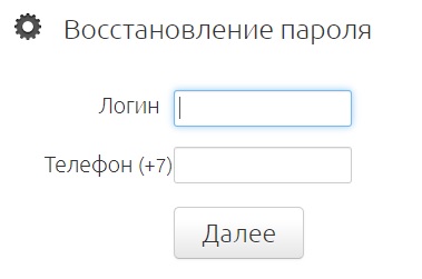Личный кабинет Дагнет: подключение к компании, вход и особенности управления услугами