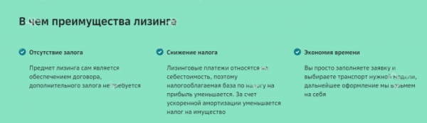 Личный кабинет Сбербанк лизинг: пошаговый процесс регистрации, возможности аккаунта