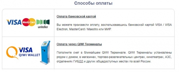 Диво: регистрация личного кабинета, входа, возможности