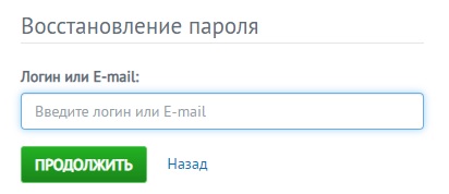 Интернет-провайдер Нэт-Норд – регистрация для абонента, вход в личный кабинет