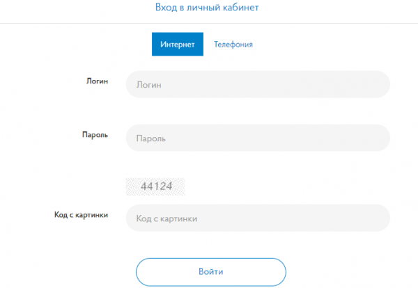 Личный кабинет для абонентов Стриж &ndash; регистрация, вход, возможные затруднения
