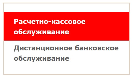 Личный кабинет МРБ банка: инструкция для входа, преимущества аккаунта