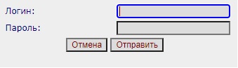 Как войти в личный кабинет клиенту «Прайд» в Нижневартовске