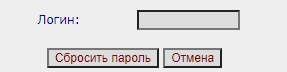 Как войти в личный кабинет клиенту «Прайд» в Нижневартовске