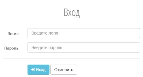 Войти в личный кабинет РокетТелеком