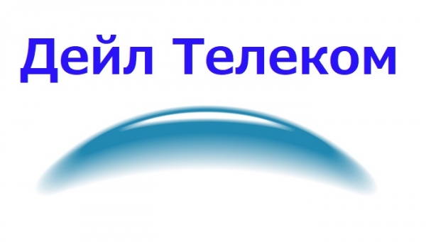 Дейл Телеком – регистрация личного кабинета и особенности работы