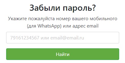 Войти в личный кабинет ОНС24