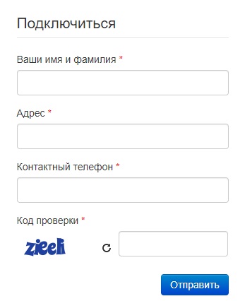 Войти в личный кабинет компании Бейс