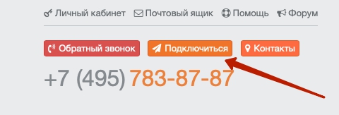 Коптево Нет: регистрация личного кабинета, вход, функционал Коптево Нет: регистрация личного кабинета, вход, функционал