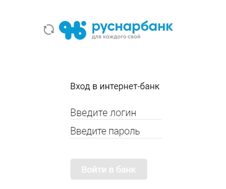 Личный кабинет на официальном сайте Руснарбанк: вход в персональный профиль, возможности аккаунта