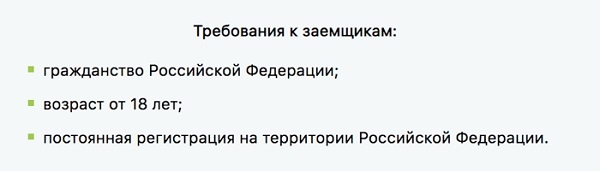 Личный кабинет «Купи не копи»: процедура регистрации, функции аккаунта