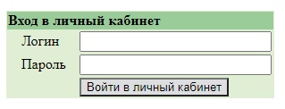 Как войти в личный кабинет Спектр