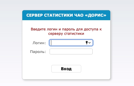 Дорис – как зарегистрировать личный кабинет