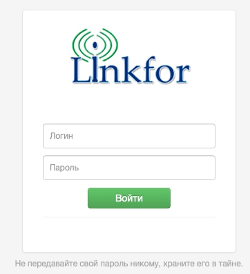 Линкфор – регистрация и вход в личный кабинет
