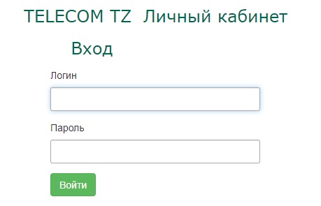 Компания «TZ Telecom»: регистрация и возможности личного кабинета