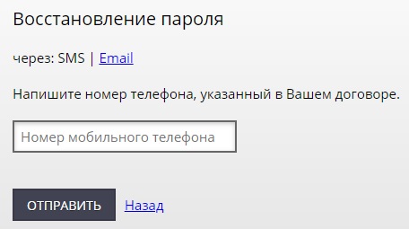 Компания «ЯрКом»: регистрация и возможности личного кабинета