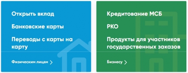 Личный кабинет на официальном сайте Руснарбанк: вход в персональный профиль, возможности аккаунта