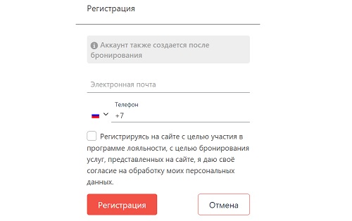 Личный кабинет Альфа тревел: алгоритм регистрации, преимущества аккаунта