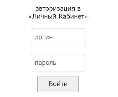 Интернет-провайдер в Пушкино — «Азимут-Р». Особенности регистрации и подключения, личный кабинет абонента