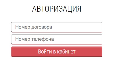 Личный кабинет База.нет: регистрация, авторизация и управление услугами провайдера Личный кабинет База.нет: регистрация, авторизация и управление услугами провайдера