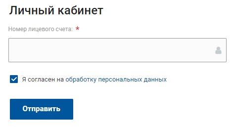 Компания «Фортекс»: особенности регистрации и главные возможности личного кабинета