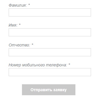 ИТНЕТ33 – регистрация на сайте, вход в личный кабинет, восстановление пароля