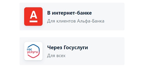 Личный кабинет Альфа Директ: как регистрироваться и пользоваться платформой для трейдинга и инвестиций