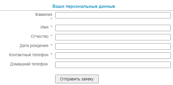 Жукнет – регистрация личного кабинета для абонентов