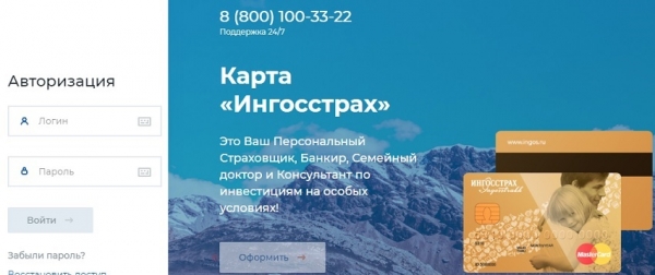 Какие возможности дает личный кабинет Банка Союз клиентам