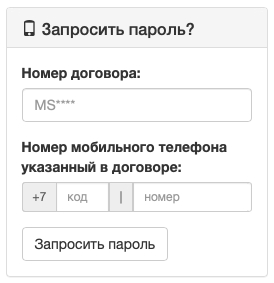 Вход в личный кабинет ККС