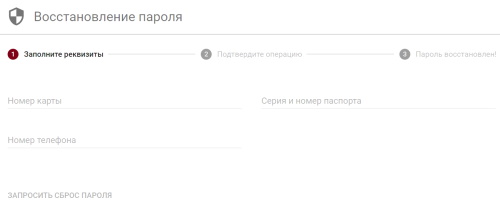 Личный кабинет Телебанка от МинБанка: функционал аккаунта, выполнение переводов и платежей онлайн