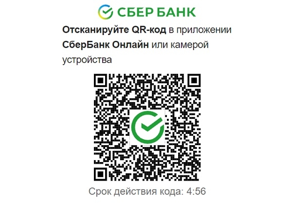 Личный кабинет СберБанк Онлайн: алгоритм регистрации профиля, функции аккаунта