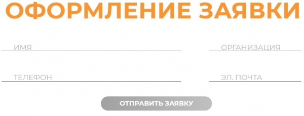 Личный кабинет ДиаНэт: регистрация, авторизация и особенности использования