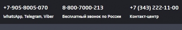 Преимущества личного кабинета от Банка Нейва: основные правила регистрации