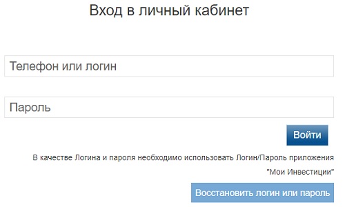 Личный кабинет ВТБ брокер: правила регистрации, принципы работы платформы