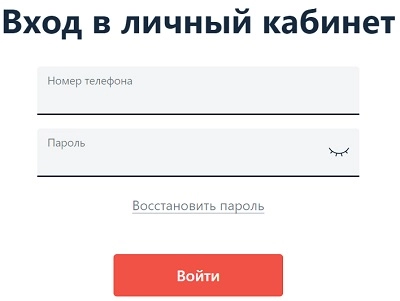 Личный кабинет на сайте Альфа-Лизинг: вход в аккаунт, преимущества компании