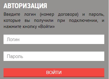 Личный кабинет ДжоксНет: регистрация, авторизация и особенности управления сервисом