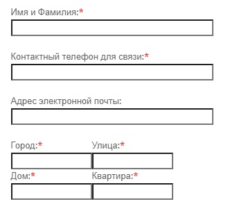 Компания «Экран»: регистрация и возможности личного кабинета