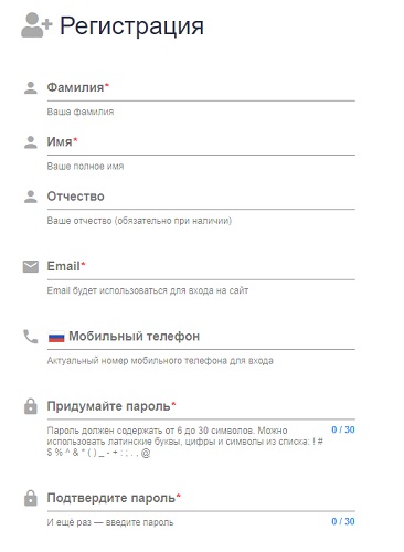 Войти в личный кабинет на сайте waviot.ru Войти в личный кабинет на сайте waviot.ru
