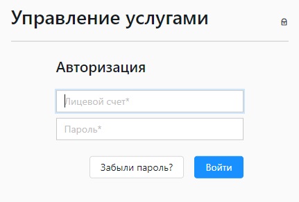 Войти в личный кабинет на сайте Lk.911911.org