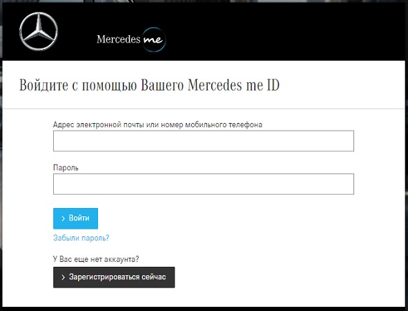 Преимущества личного кабинета от Мерседес банка: алгоритм регистрации в системе