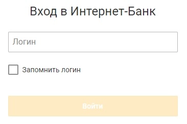 Личный кабинет ДВБ банка: регистрация, работа с мобильным приложением