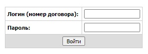 Личный кабинет интернет-провайдера InnNet.ru: регистрация, вход и основные функции