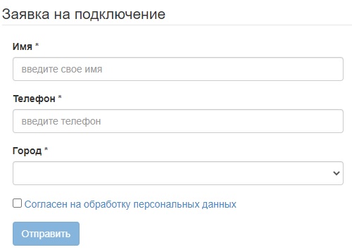 Как войти в личный кабинет клиенту «Прайд» в Нижневартовске