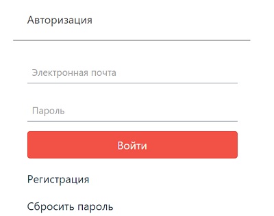 Личный кабинет Альфа тревел: алгоритм регистрации, преимущества аккаунта