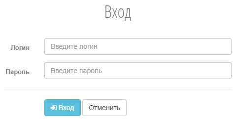 ИТВК Симферополь – пошаговая регистрация личного кабинета