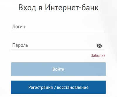 Личный кабинет Металлинвестбанка: алгоритм регистрации, вход в аккаунт