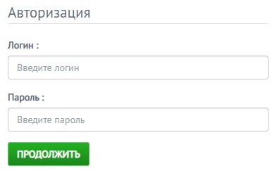 Интернет-провайдер ЛУЧ &ndash; регистрация абонента, вход в личный кабинет