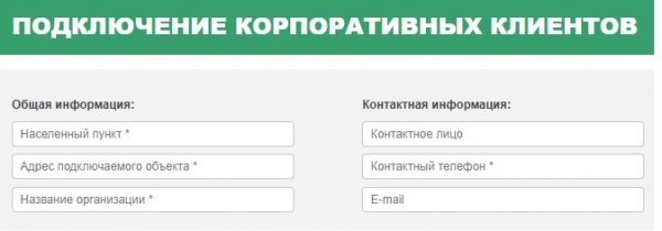 Личный кабинет ВипЛайн: как подключиться, авторизоваться и управлять услугами провайдера
